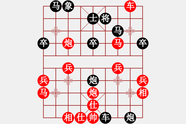 象棋棋譜圖片：隨心所欲[紅] -VS- 拜師學(xué)棋[黑]（2） - 步數(shù)：42 