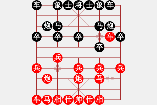 象棋棋譜圖片：無(wú)錫 侯振榮 負(fù) 常熟 席振華 - 步數(shù)：9 