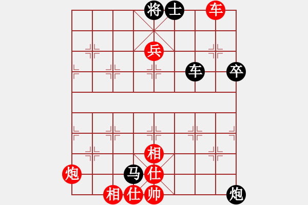 象棋棋譜圖片：從頭再來[997169634] -VS- 暮帆掛雨[513430983] - 步數(shù)：100 