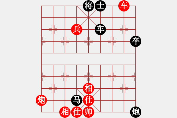 象棋棋譜圖片：從頭再來[997169634] -VS- 暮帆掛雨[513430983] - 步數(shù)：110 