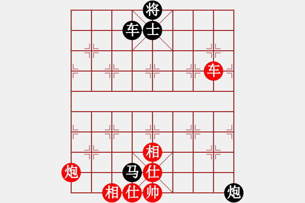 象棋棋譜圖片：從頭再來[997169634] -VS- 暮帆掛雨[513430983] - 步數(shù)：120 