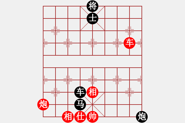 象棋棋譜圖片：從頭再來[997169634] -VS- 暮帆掛雨[513430983] - 步數(shù)：122 