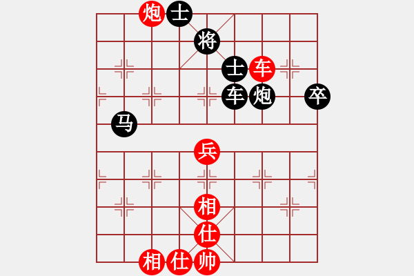 象棋棋譜圖片：從頭再來[997169634] -VS- 暮帆掛雨[513430983] - 步數(shù)：70 