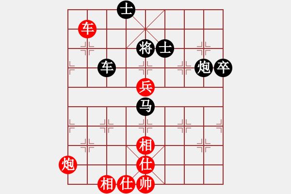 象棋棋譜圖片：從頭再來[997169634] -VS- 暮帆掛雨[513430983] - 步數(shù)：80 