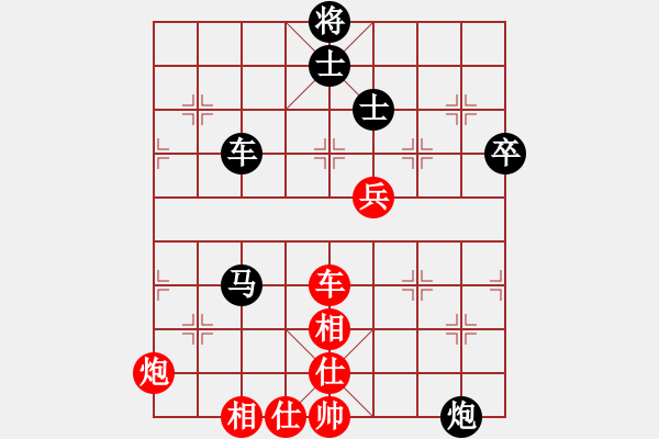 象棋棋譜圖片：從頭再來[997169634] -VS- 暮帆掛雨[513430983] - 步數(shù)：90 