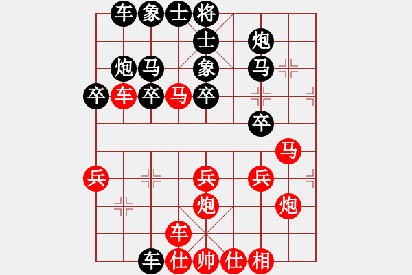 象棋棋譜圖片：[天下]不敗棋王[黑] -VS- 刀砍狂人[紅] - 步數(shù)：30 