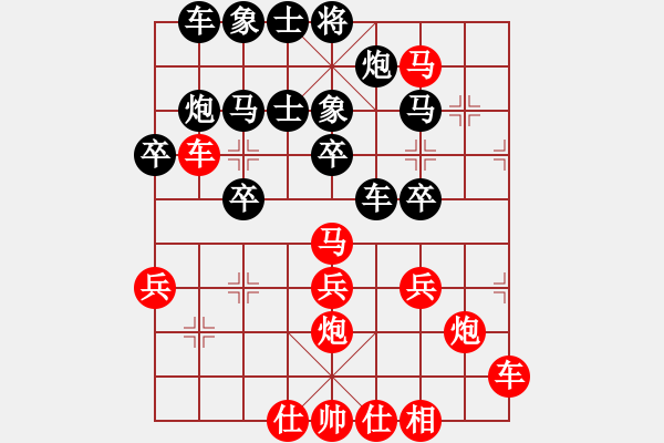 象棋棋譜圖片：[天下]不敗棋王[黑] -VS- 刀砍狂人[紅] - 步數(shù)：40 