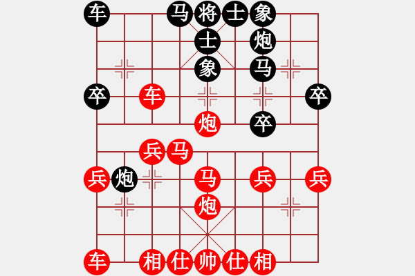 象棋棋譜圖片：中炮急進(jìn)中兵對屏風(fēng)馬(業(yè)四升業(yè)五評測對局)我先勝 - 步數(shù)：29 