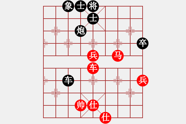 象棋棋譜圖片：平方擎(6級)-負(fù)-雨藝書生(3段) - 步數(shù)：100 