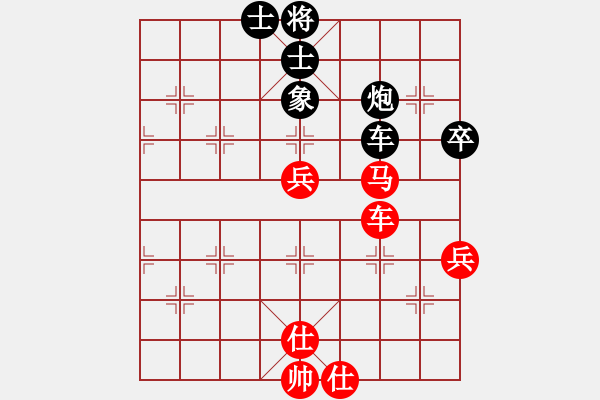 象棋棋譜圖片：平方擎(6級)-負(fù)-雨藝書生(3段) - 步數(shù)：110 