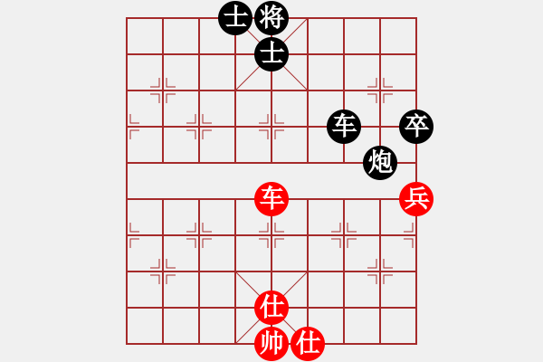 象棋棋譜圖片：平方擎(6級)-負(fù)-雨藝書生(3段) - 步數(shù)：130 