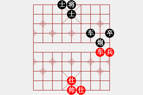 象棋棋譜圖片：平方擎(6級)-負(fù)-雨藝書生(3段) - 步數(shù)：131 