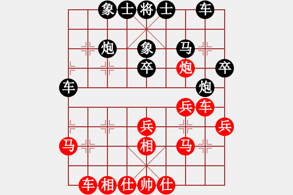 象棋棋譜圖片：平方擎(6級)-負(fù)-雨藝書生(3段) - 步數(shù)：30 