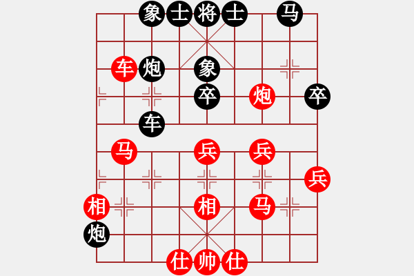 象棋棋譜圖片：平方擎(6級)-負(fù)-雨藝書生(3段) - 步數(shù)：40 