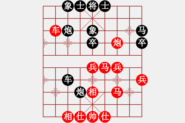 象棋棋譜圖片：平方擎(6級)-負(fù)-雨藝書生(3段) - 步數(shù)：50 