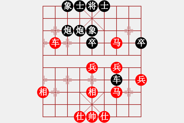 象棋棋譜圖片：平方擎(6級)-負(fù)-雨藝書生(3段) - 步數(shù)：60 