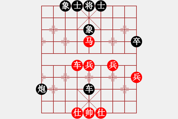 象棋棋譜圖片：平方擎(6級)-負(fù)-雨藝書生(3段) - 步數(shù)：70 