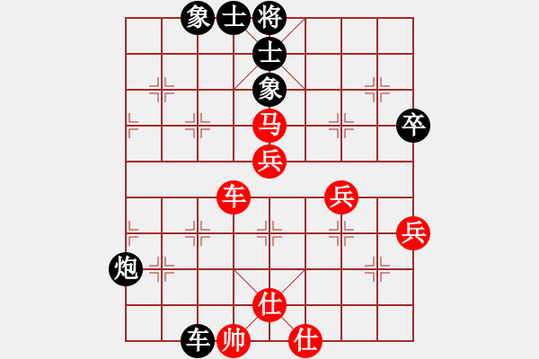 象棋棋譜圖片：平方擎(6級)-負(fù)-雨藝書生(3段) - 步數(shù)：80 