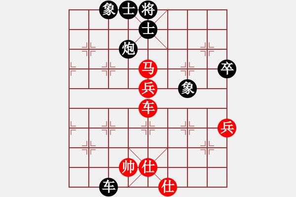 象棋棋譜圖片：平方擎(6級)-負(fù)-雨藝書生(3段) - 步數(shù)：90 