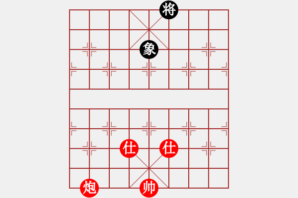 象棋棋譜圖片：棋局-5b n AK - 步數(shù)：10 