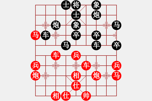 象棋棋谱图片：王明生 先和 许文章 - 步数：40 