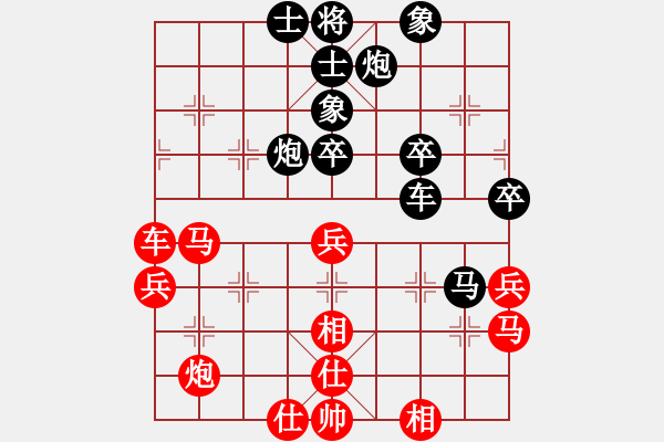 象棋棋谱图片：王明生 先和 许文章 - 步数：60 