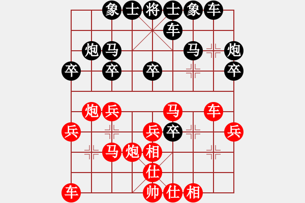 象棋棋譜圖片：蔡佑廣 先勝 錢君 - 步數(shù)：30 