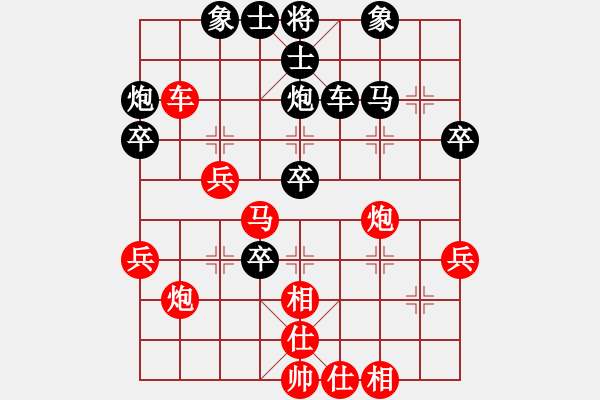 象棋棋譜圖片：蔡佑廣 先勝 錢君 - 步數(shù)：50 