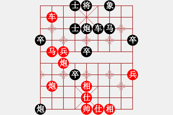 象棋棋譜圖片：蔡佑廣 先勝 錢君 - 步數(shù)：60 