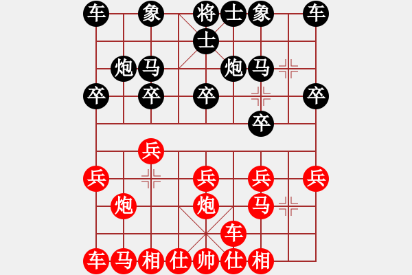象棋棋谱图片：bbboy002[红] -VS- l309g2032[黑] - 步数：10 