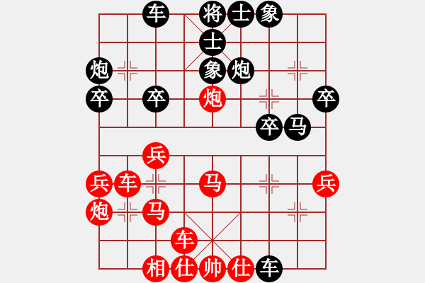 象棋棋譜圖片：bbboy002[紅] -VS- l309g2032[黑] - 步數(shù)：30 