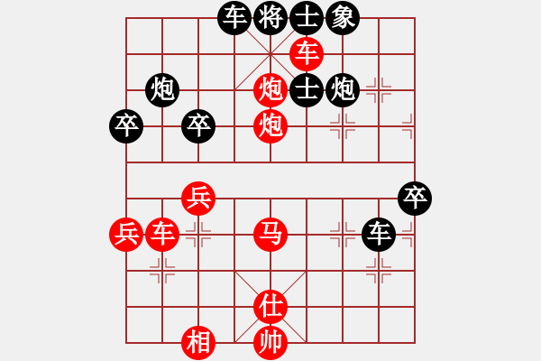 象棋棋譜圖片：bbboy002[紅] -VS- l309g2032[黑] - 步數(shù)：63 