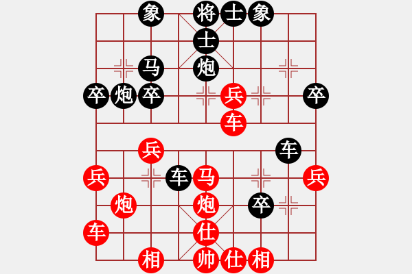 象棋棋譜圖片：付金龍（神1-1）先負(fù) wgp - 步數(shù)：30 