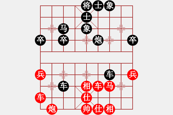 象棋棋譜圖片：付金龍（神1-1）先負(fù) wgp - 步數(shù)：40 