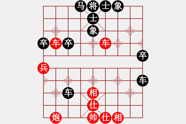 象棋棋譜圖片：付金龍（神1-1）先負(fù) wgp - 步數(shù)：50 