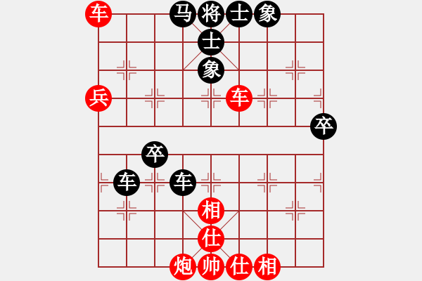 象棋棋譜圖片：付金龍（神1-1）先負(fù) wgp - 步數(shù)：60 