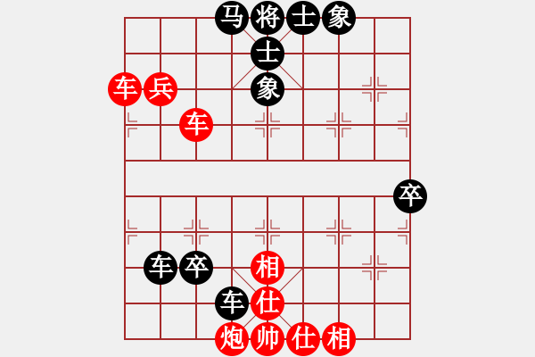 象棋棋譜圖片：付金龍（神1-1）先負(fù) wgp - 步數(shù)：70 