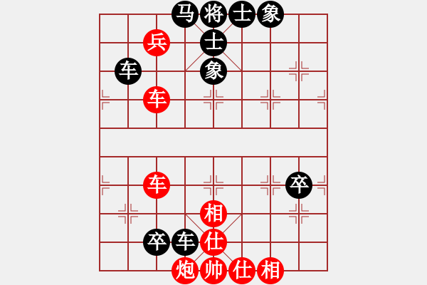 象棋棋譜圖片：付金龍（神1-1）先負(fù) wgp - 步數(shù)：80 