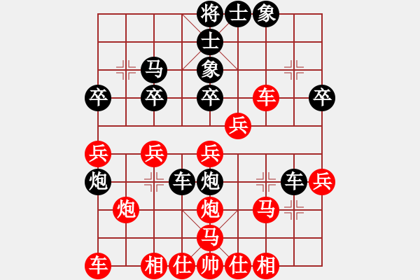 象棋棋譜圖片：lailixiong(9級(jí))-負(fù)-泓儒(8段) - 步數(shù)：30 