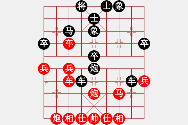 象棋棋譜圖片：lailixiong(9級(jí))-負(fù)-泓儒(8段) - 步數(shù)：40 