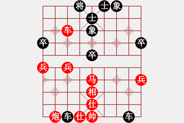 象棋棋譜圖片：lailixiong(9級(jí))-負(fù)-泓儒(8段) - 步數(shù)：48 