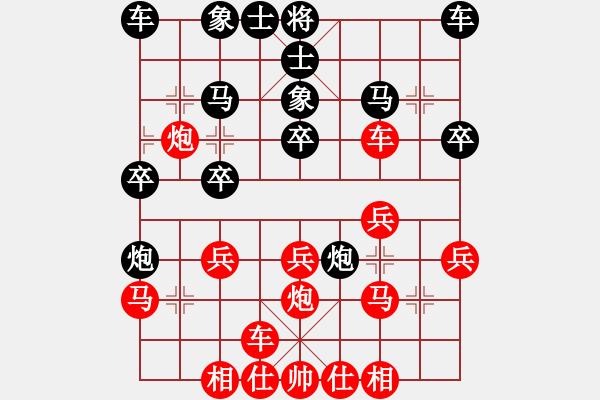 象棋棋譜圖片：山西實(shí)名聯(lián)盟 魏-兵 先負(fù) 壽陽劉黑 - 步數(shù)：20 