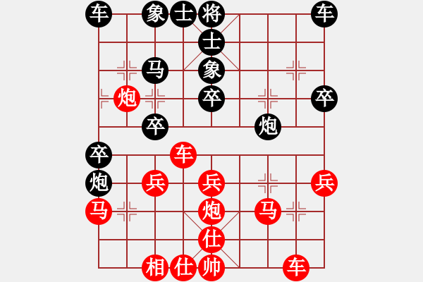 象棋棋譜圖片：山西實(shí)名聯(lián)盟 魏-兵 先負(fù) 壽陽劉黑 - 步數(shù)：30 