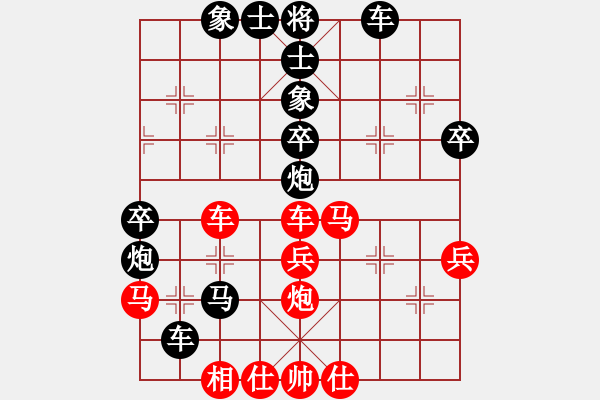 象棋棋譜圖片：山西實(shí)名聯(lián)盟 魏-兵 先負(fù) 壽陽劉黑 - 步數(shù)：50 