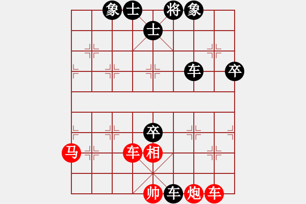 象棋棋譜圖片：山西實(shí)名聯(lián)盟 魏-兵 先負(fù) 壽陽劉黑 - 步數(shù)：90 