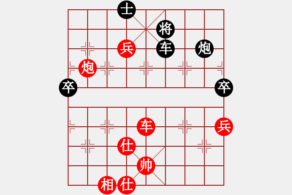 象棋棋譜圖片：雅豪居士(4段)-勝-新特大克星(月將) - 步數(shù)：100 