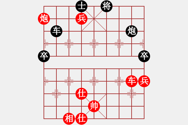 象棋棋譜圖片：雅豪居士(4段)-勝-新特大克星(月將) - 步數(shù)：110 