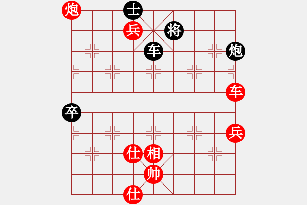 象棋棋譜圖片：雅豪居士(4段)-勝-新特大克星(月將) - 步數(shù)：120 