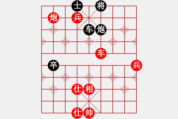 象棋棋譜圖片：雅豪居士(4段)-勝-新特大克星(月將) - 步數(shù)：130 