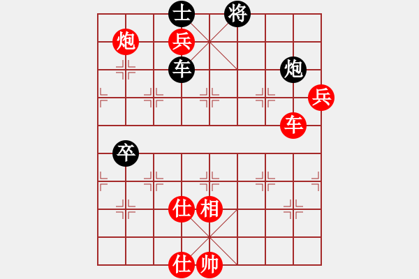 象棋棋譜圖片：雅豪居士(4段)-勝-新特大克星(月將) - 步數(shù)：140 